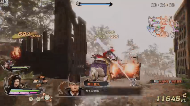【2021-07-01 23点场】神隐的直播间：神隐：战国无双5