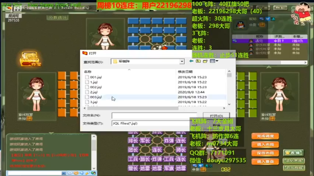 4连胜终结，这把真的惨咱们重新来过
