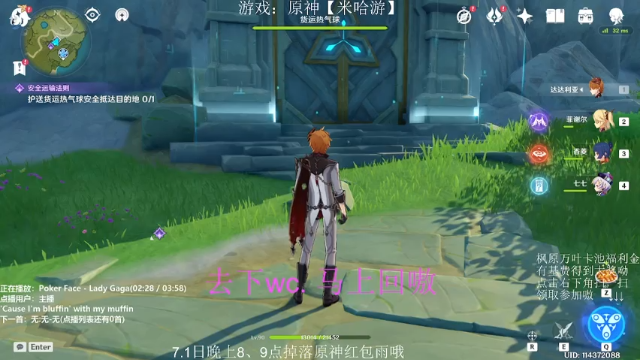 【2021-06-30 20点场】Corgi酱紫：粉丝团宝宝深渊补星免费嗷