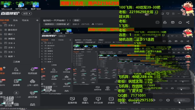 【2021-07-02 19点场】恶蚊子：愉快的一天开始啦！！!