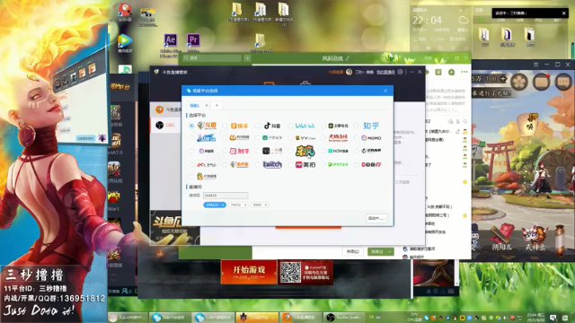 【2021-06-30 22点场】三秒丶撸撸：11平台OMG：到点了，开吹！