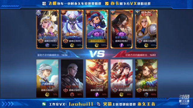 前期不死，后期报答（暴打）队友