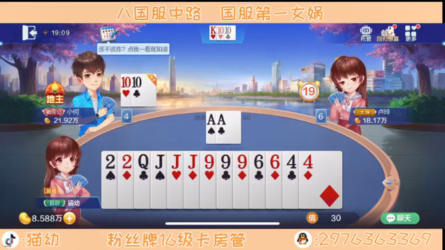 【2021-07-01 19点场】猫幼zzz：九国服中路巅峰冲前十