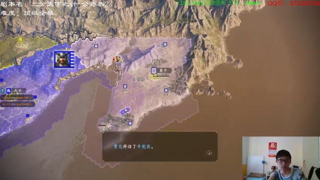 【2021-07-02 01点场】Fuying56：公孙恭要破局咯！
