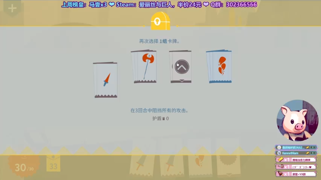 【2021-07-02 20点场】阿愈Ayu：愈❥»6号生日想搞啥活动吖