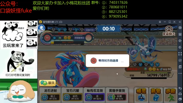 【2021-07-02 21点场】失眠君灬灬：7月到了，要热起来了！