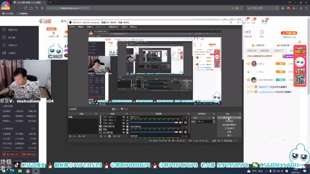 【2021-07-02 09点场】CSGO馒头：上早班了调时差