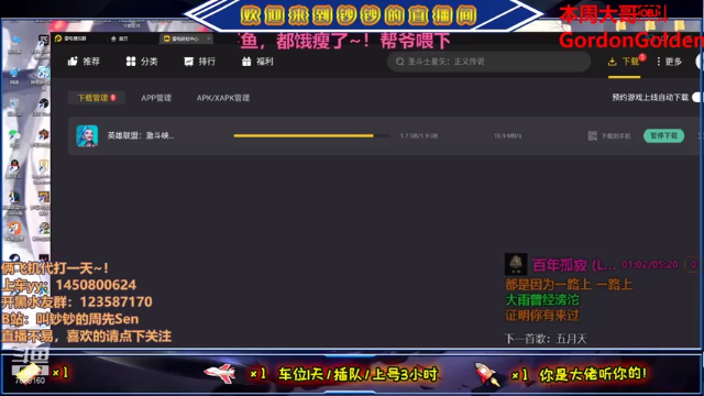 【2021-07-01 21点场】叫钞钞的周先Sen：钞钞：欢乐卡丁车，出发~！