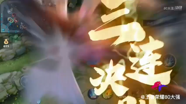 万里追杀澜顺势拿3杀