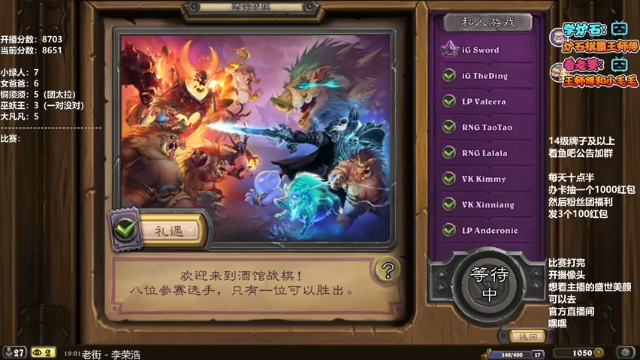 【2021-07-02 19点场】王师傅精益求精：哟哟哟这不是。。。嘛