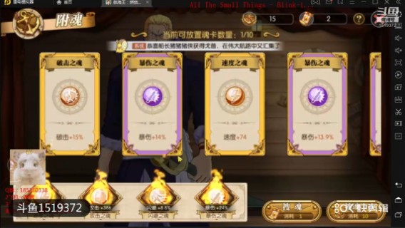 航海王燃烧意志青年雷利附魂