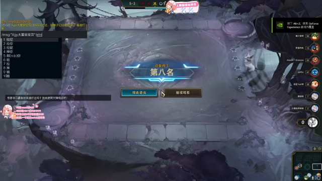 【2021-07-01 20点场】三三才不是卤蛋OwO：发烧状态不好