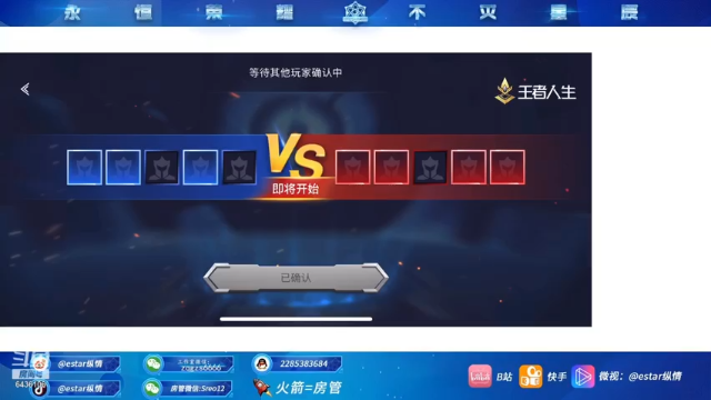 【2021-07-02 12点场】eStarPro纵情：云缨飞将 核爆燎原斩