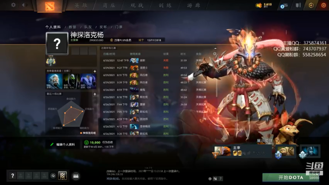 【2021-07-01 19点场】亚瑟归来丶：小鱼翻盘局 8点开黑