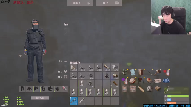 【2021-07-02 07点场】主播Se7en：【部落】生存游戏 嗨翻整夜