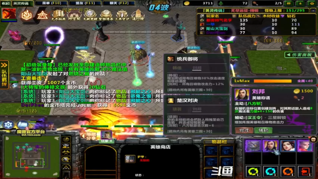【2021-07-01 13点场】逗P阿飞：有过任务的小伙伴来找我 记得刷荧光棒噢