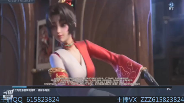 【2021-07-02 02点场】红眼百年：深夜主播，在线上分，无伤