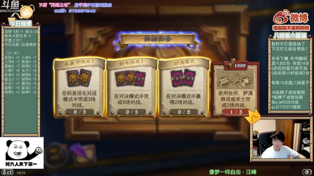 【2021-07-02 18点场】啦啦啦不是狗狗狗：啦啦啦：全新版本！激情上分！