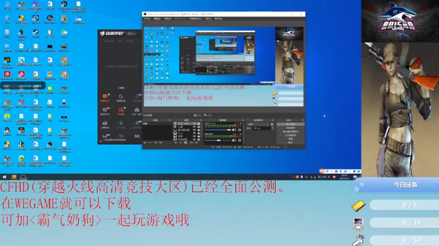 【2021-07-01 22点场】白鲨夜影：自己电脑HD有点问题 只能玩CF了