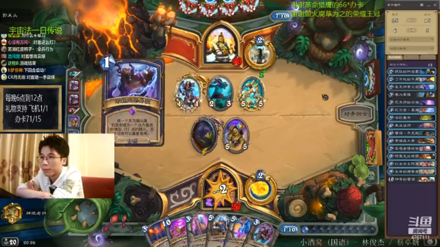 【2021-07-01 20点场】神棍老师麦迪文：神棍老师：偶尔迟到的直播间