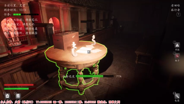 【2021-07-02 00点场】老田啦：【二哥】老田啦铁好人