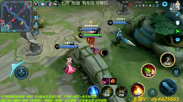 【2021-07-01 23点场】砥砺前行丶飞扬：五万场鲁班王 帮打 带粉