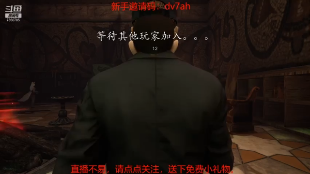 【2021-07-02 15点场】隔壁二大王：恐惧之间-难得糊涂呀