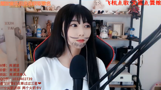 【2021-07-01 22点场】百变姑姑肖淑洁：姑姑：明天去贵州凯里