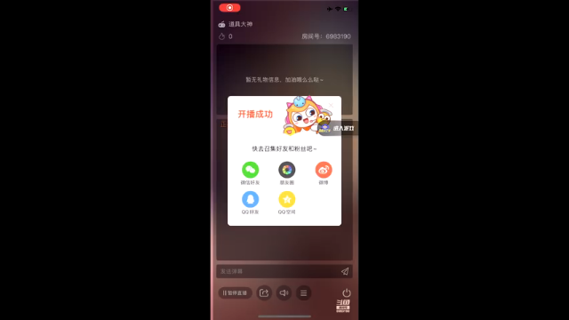 【2021-07-01 09点场】请叫我呸呸呸丶：孙贼，还挺会玩