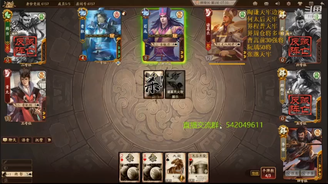 【2021-06-29 21点场】光栅圣泽：身份竞技上分指南