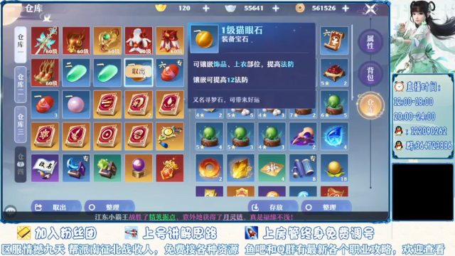 【2021-07-01 23点场】冫林蛋大丷：细节教学，有问必答