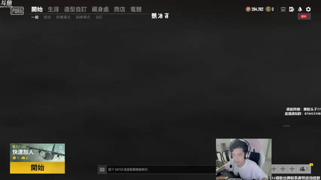 【2021-06-29 19点场】普通话很包准的龟：绝地最强狙击手！