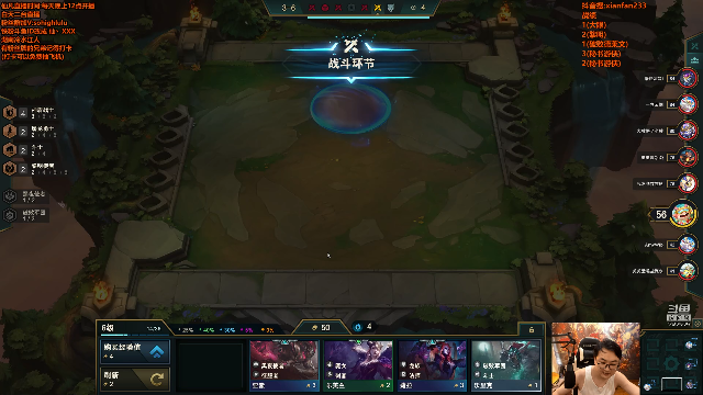 【英雄联盟】仙凡哥哥丶的精彩时刻 20210702 11点场