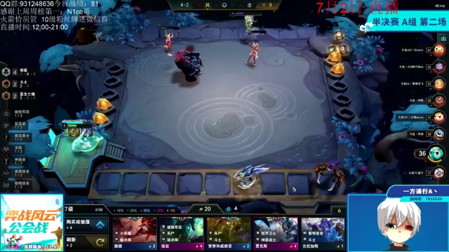 【2021-07-02 15点场】初音未来灰飞：让我们开始游戏吧！