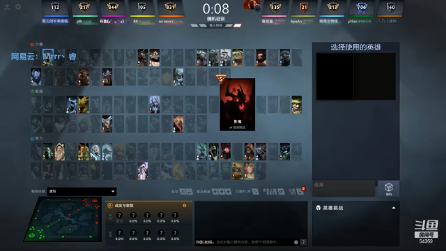 【2021-06-30 20点场】Mrrr丶1118：Mrrr丶：八点几啦！饮茶先！
