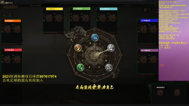 2021.7.2精彩回放（我没想赢 你想多了）