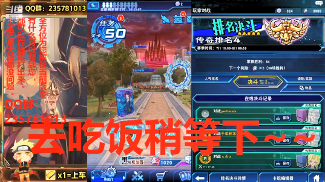 【2021-07-01 18点场】miyaxr：奥里给！兄弟萌！
