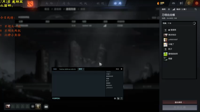 【2021-07-02 18点场】棋待诏3321：狠狠地冲起来~