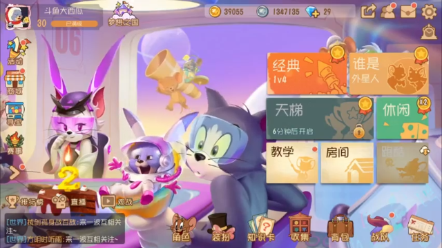 【2021-07-01 18点场】津津有味大西瓜：排名降了在打打啊