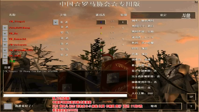 罗马协会+2021-06-28  21点场帝国时代：这波快递送的好啊，直接顺风到家，轻松拿下游戏胜利