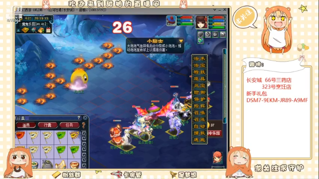 【2021-06-30 20点场】梦幻甜柚：抢深海狂鲨了么