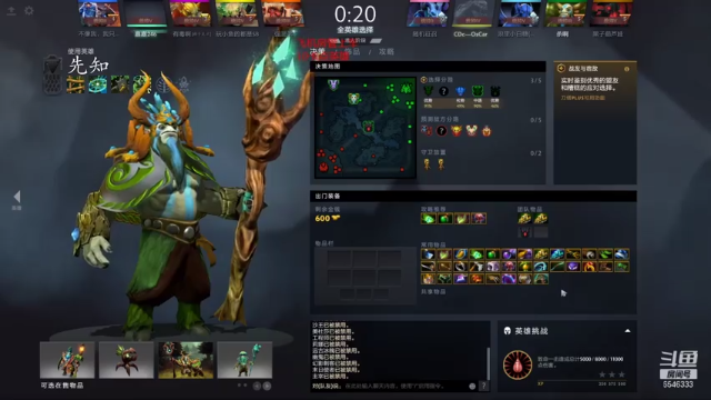 【2021-07-01 14点场】小小要单排mua：先知大侠，文斗全开