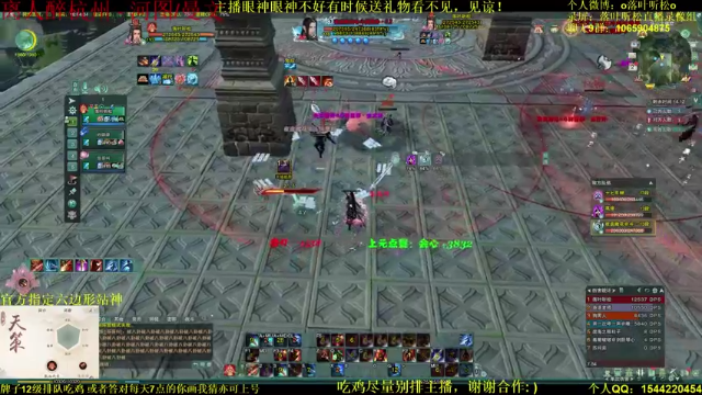 【2021-07-02 18点场】落叶听松：继续单排2500.晚上海选！