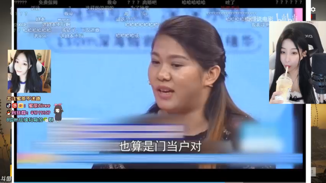 【2021-07-01 16点场】蜜茶Aimee：欢迎上车  工作使我快乐
