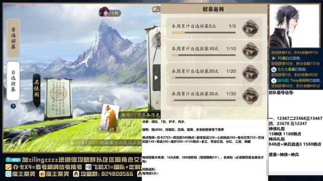 【2021-07-02 20点场】魔王紫灵：紫灵:去体服看新版本！