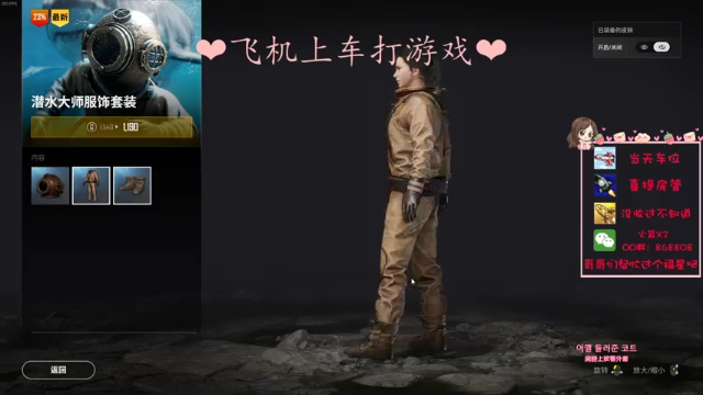 【2021-07-01 23点场】绘心菇凉：祝大家开心~ 520511