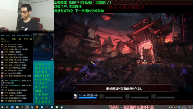 【2021-07-02 05点场】灵魂厉害1279：未央摸金，每天赚1E