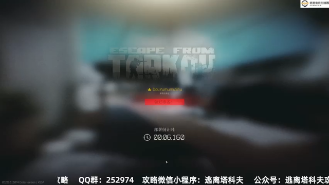 【2021-07-02 12点场】木木叔丶：28级，今日目标30