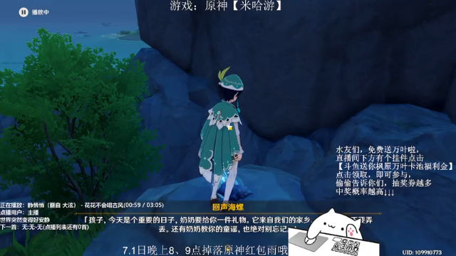 【2021-07-01 02点场】Corgi酱紫：做完日常打深渊嗷