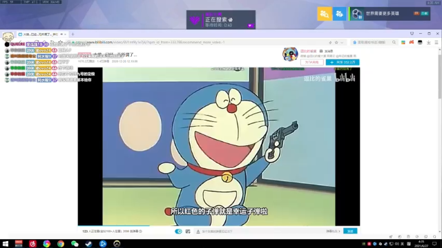 【2021-06-27 04点场】守望恶霸皮皮猪ovo：勇敢油油！不怕困难!!